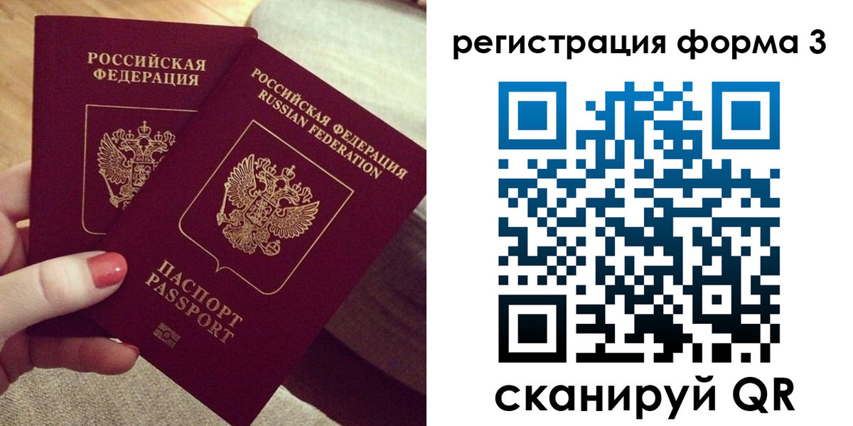 временная регистрация госуслуги в Чегеме