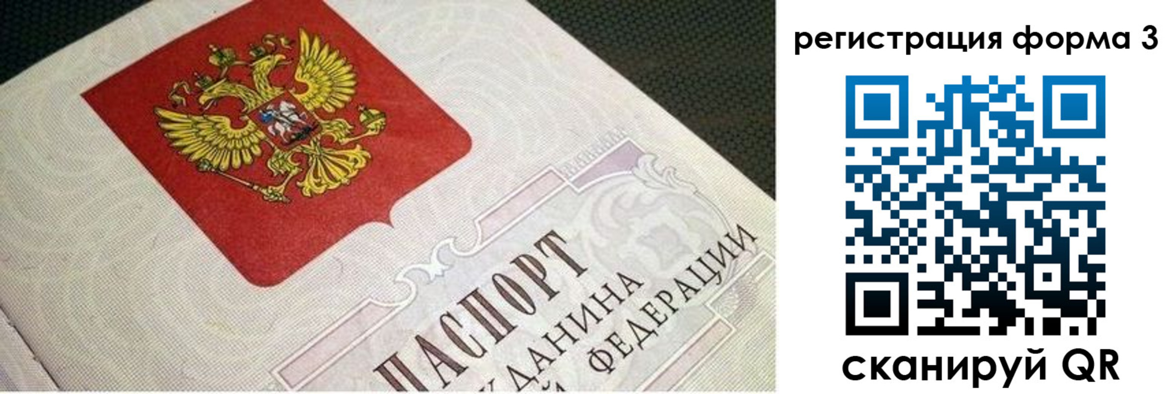 прописка в квартире в Чегеме
