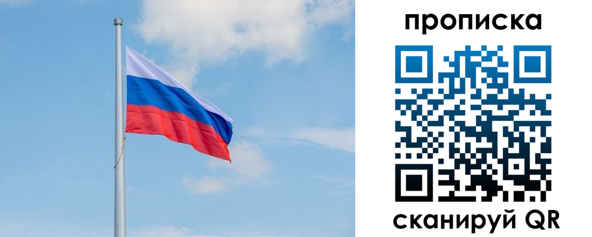 прописка регистрация в Чегеме