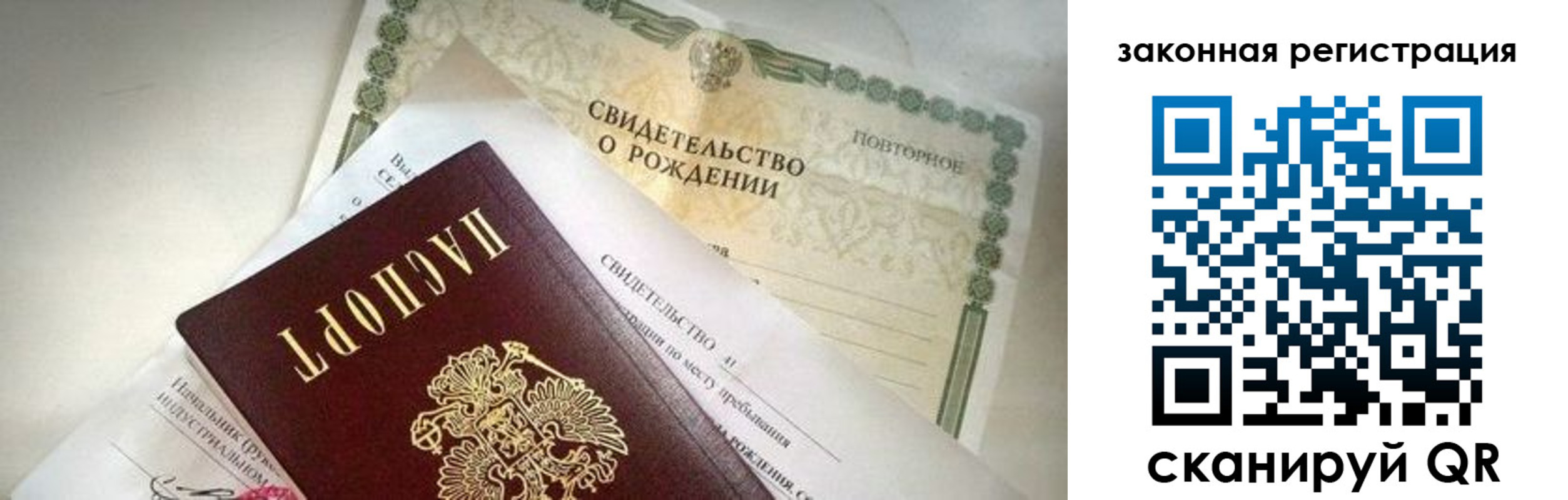 прописка поиск в Чегеме